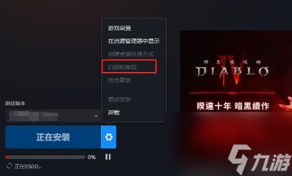 暗黑4传送卡死什么原因？