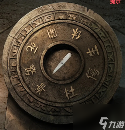 纸嫁衣2第二章游戏攻略-第二章阴缘图文通关攻略