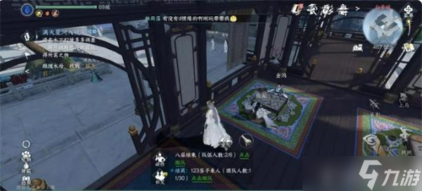 逆水寒手游东海漫志获得大全攻略