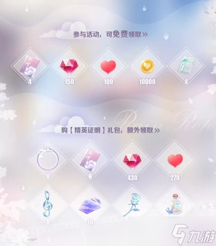 恋与制作人雨季限时拍摄挑战任务活动怎么玩?雨季限时拍摄挑战任务活动详解