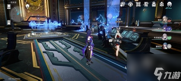 崩坏星穹铁道露比冲剂怎么获得-露比冲剂获取攻略
