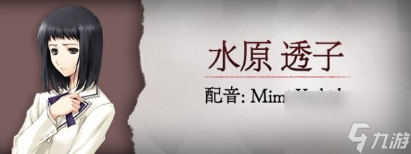 《殼之少女》全人物介紹 角色興趣及背景分享