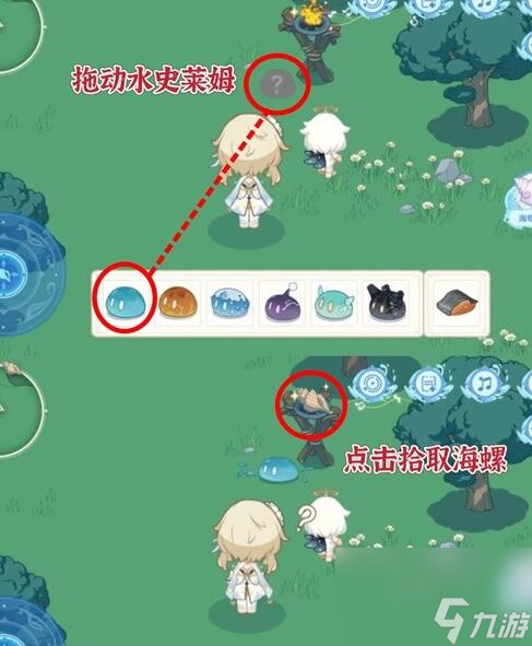 原神螺音忆梦海螺全部获取方法有哪些