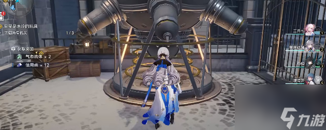 崩坏星穹铁道星星是冰冷的玩具攻略