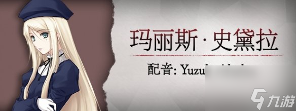 《殼之少女》全人物介紹 角色興趣及背景分享