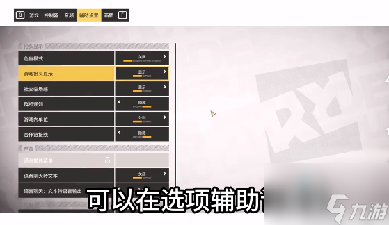 极限国度电台音乐怎么调