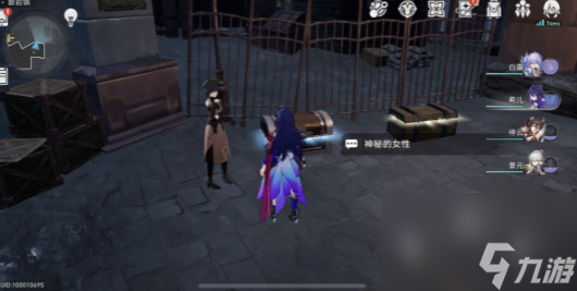 崩坏星穹铁道美丽的五彩晶石有什么用