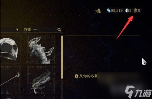 warframe货币兑换处在哪里？ （星际战甲金币兑换处）