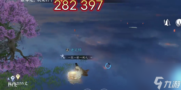 逆水寒手游镜湖流珠收集攻略-逆水寒镜湖流珠位置分布