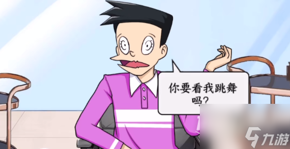 《文字来找茬》美女换头通关攻略