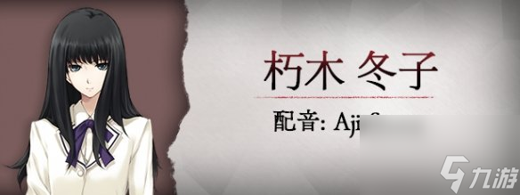 《殼之少女》全人物介紹 角色興趣及背景分享