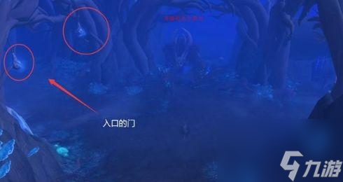 wow闪雾奔行者怎么获得？ （炽蓝仙野纱雾迷结）