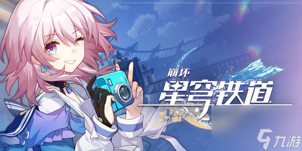 崩坏星穹铁道空间站怪谈幸运之签攻略 崩坏星穹铁道空间站怪谈幸运之签怎么做