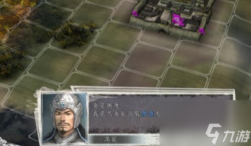 三国志11招降俘虏技巧是什么？