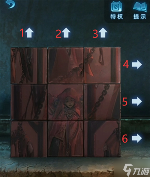 纸嫁衣5魔方怎么玩