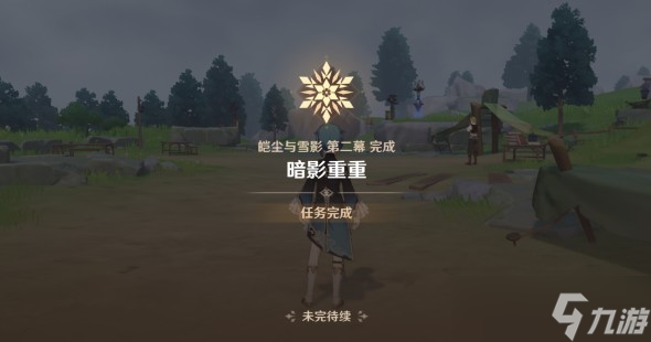 原神2.3皑尘与雪影第二幕暗影重重任务完成攻略