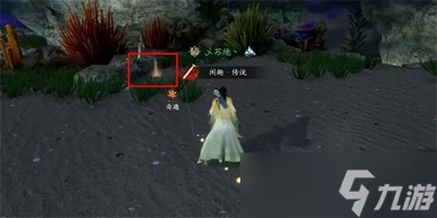 逆水寒手游苍龙之眼任务在哪触发 详细触发攻略分享