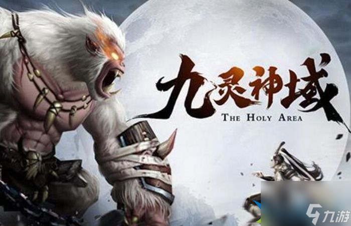 九灵神域长夜梧烬什么职业好 哪个职业最厉害截图