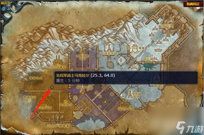 魔兽世界朋友的意义任务怎么做？ （魔兽世界朋友的意义）