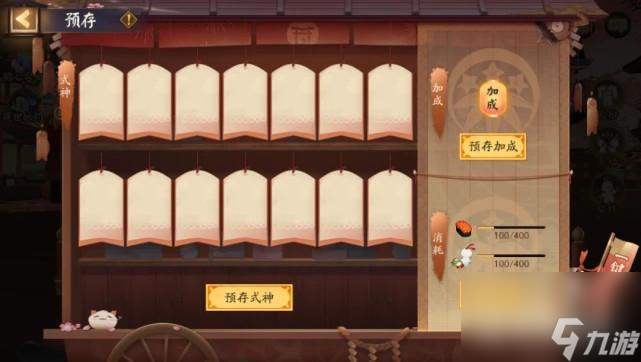 阴阳师妖怪之里怎么玩？ （阴阳师妖怪之里玩法）