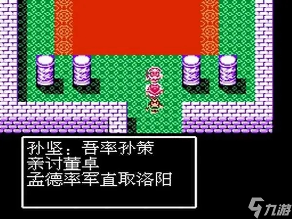 吞食天地2曹魏的野望霸王是什么 野望霸王怎么打