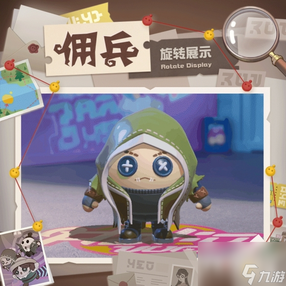 蛋仔派对佣兵皮肤获取方法