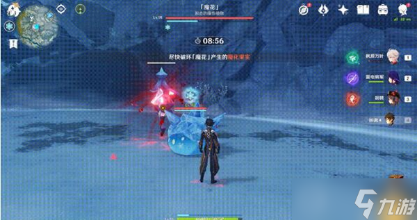 原神2.3皑尘与雪影魔花boss技能及躲避方法介绍