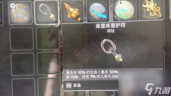 遗迹2大鸟离开方法分享