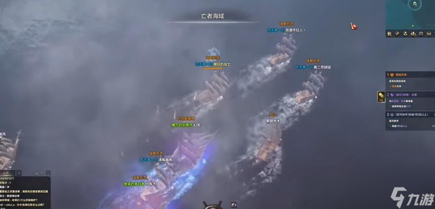命运方舟幽灵船持续几分钟