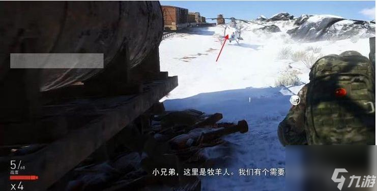 幽灵行动荒野沉默黑桃任务怎么触发？