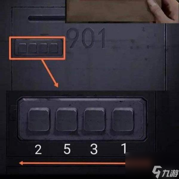 纸嫁衣第三章6楼怎么上？