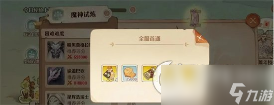 《森之国度》暗黑莫格拉斯怎么打 暗黑莫格拉斯打法分享