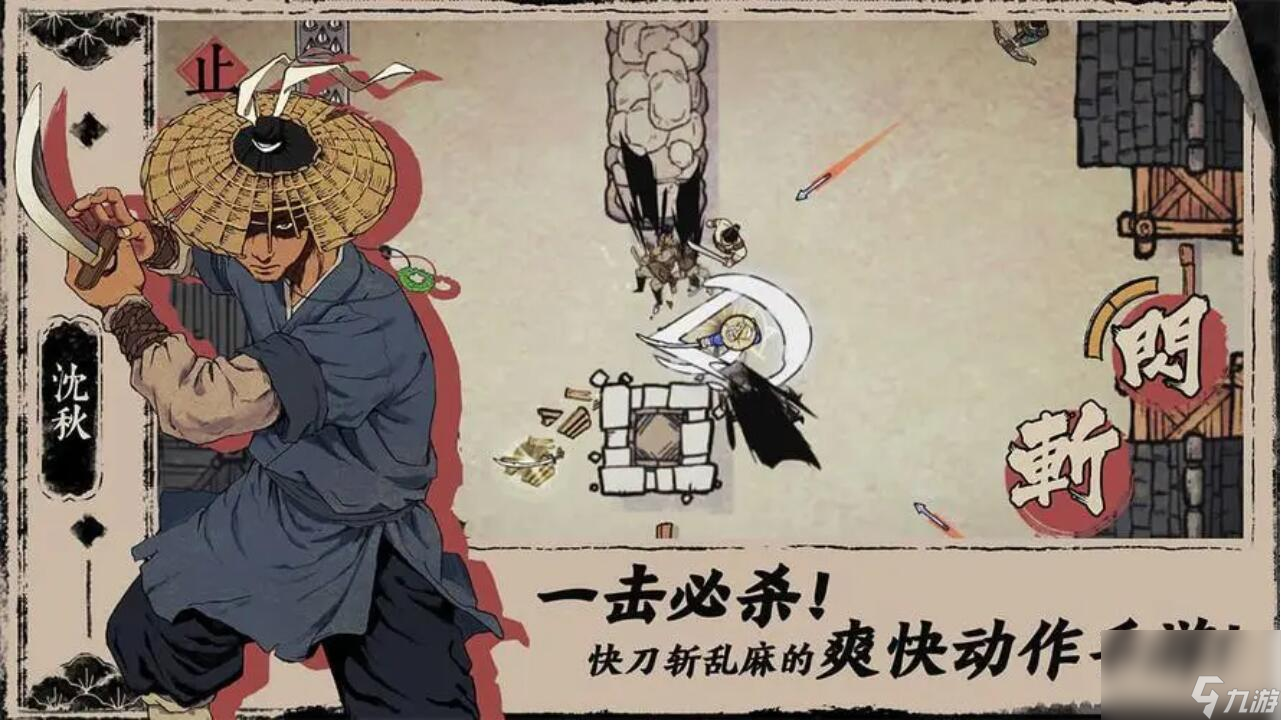 末刀手游新手怎么玩 游戏玩法技巧分享