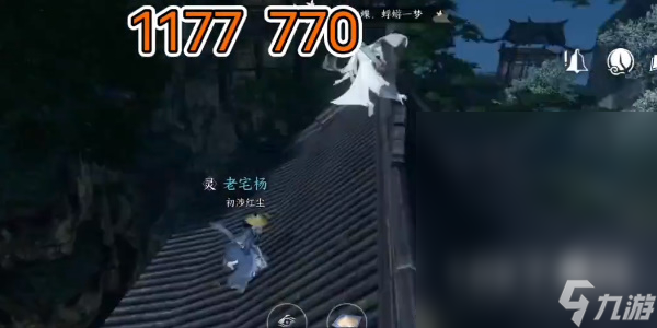 《逆水寒手游》三清鹤羽位置大全
