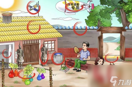 文字玩出花富得流油十通关攻略