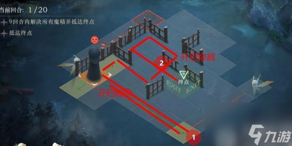 重返未来1999旧齿与陈痕怎么过