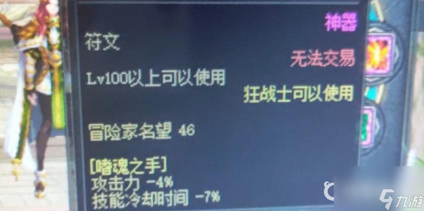 dnf小號怎么把名望堆到12000？ （地下城與勇士名望）