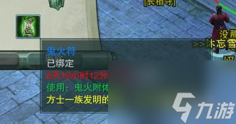 剑网三中元节成就怎么获得？ （剑网三中元节成就）