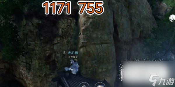 逆水寒手游三清鹤羽位置大全