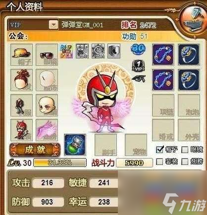 弹弹堂工作狂武器和属性详解（获得方法和游戏玩法介绍）