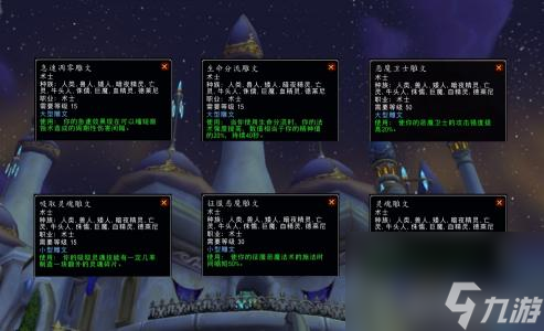 魔兽世界巫妖王之怒的术士练级天赋有什么推荐？