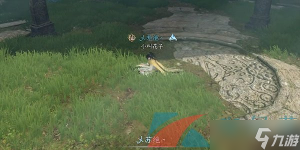 《逆水寒手游》觅长生奇遇凶任务解锁攻略