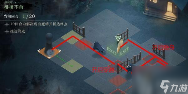 重返未来1999旧齿与陈痕怎么过
