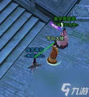 剑网三中元节成就怎么获得？ （剑网三中元节成就）