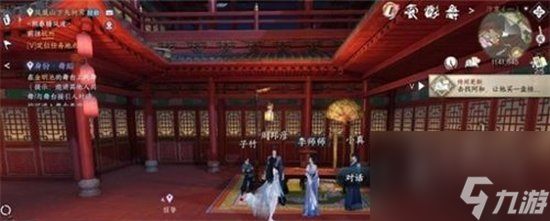 逆水寒玉藕记任务怎么做 玉藕记任务完成攻略