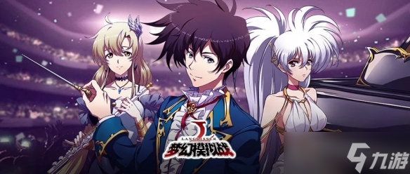 梦幻模拟战手游恐惧之源怎么过？恐惧之源通关攻略