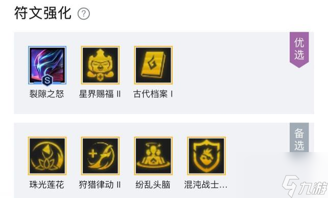 云頂紛亂頭腦怎么玩？