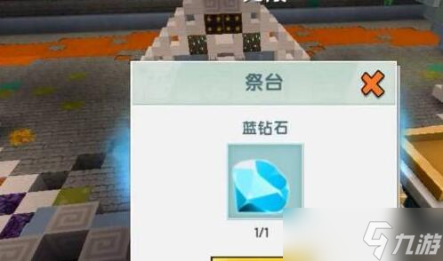 迷你世界二级羽蛇神怎么召唤