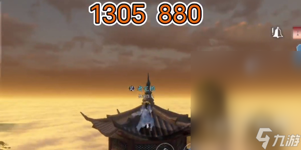 《逆水寒手游》三清鹤羽位置大全