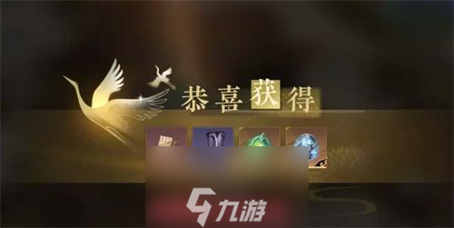 逆水寒幸运项链怎么找回-幸运项链找回方法及注意事项